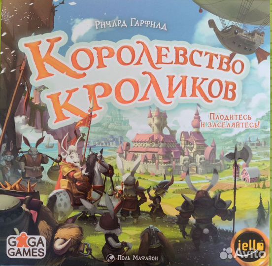 Настольная игра Королевство кроликов