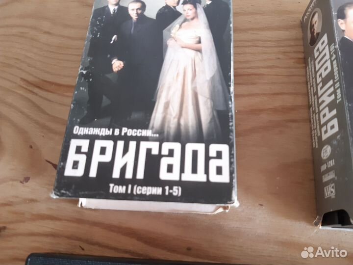 Фильм бригада VHS видеокассеты