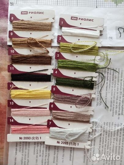 Остатки набора для вышивания фирмы Риолис