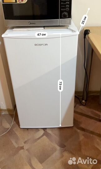 Холодильник