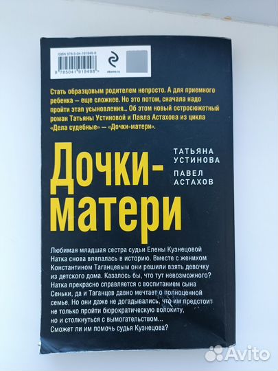 Книги пакетом