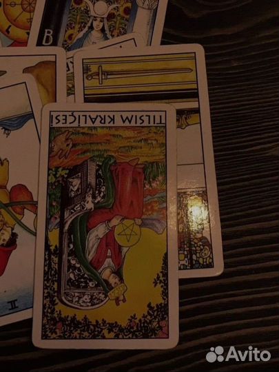 Карты таро