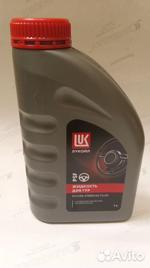 Жидкость гур Лукойл 1L