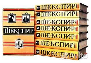 Собрание Сочинений