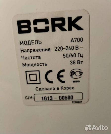 Очиститель воздуха bork