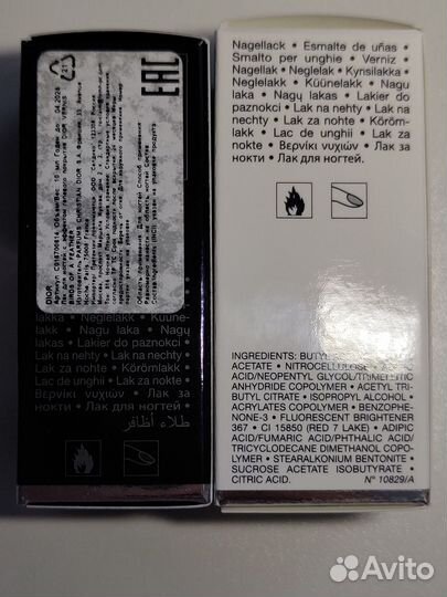 Dior лаки для ногтей