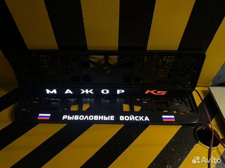 Номерная led рамка с вашим дизайном