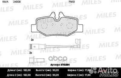 Колодки тормозные mercedes viano/vito W639 03