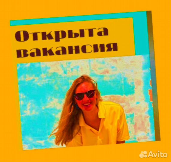 Оператор линии без опыта Хорошие условия+Спецодежда