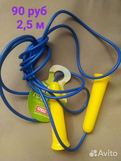 Игровой набор Доктор, Кухня и скакалка