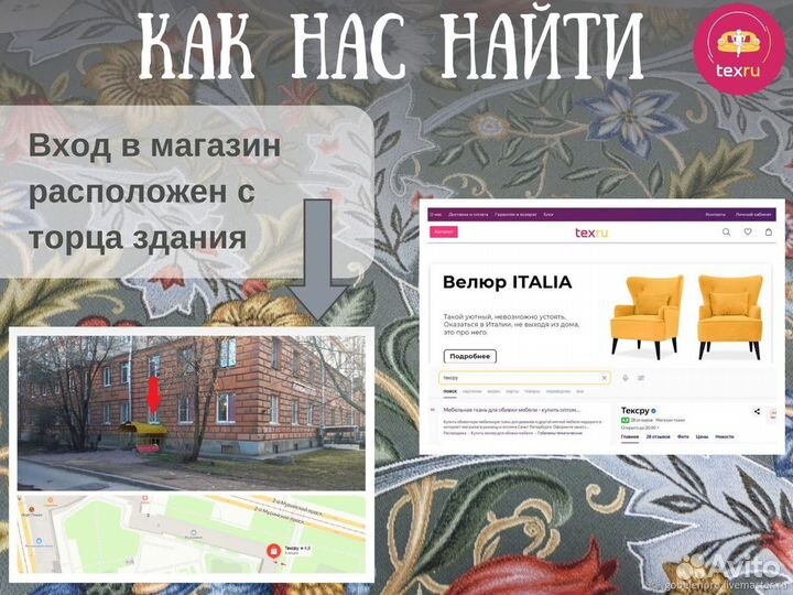 Мебельная ткань Рогожка прочность на всю жизнь