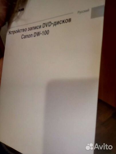 Canon видеозахват