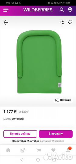 Пеленальный столик