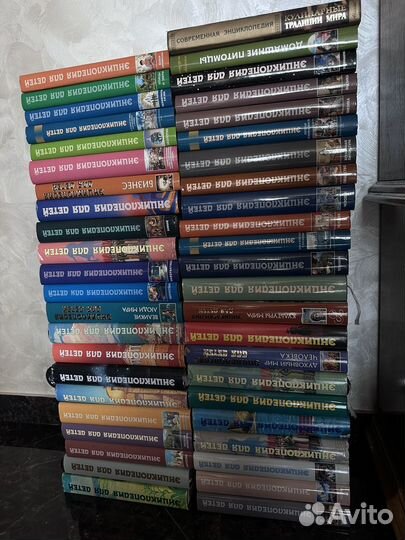 Энциклопедия для детей Аванта Плюс (45 томов)