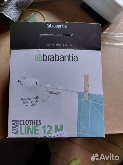 Веревка для белья brabantia