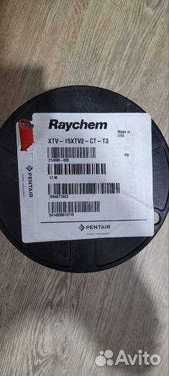 Raychem 15XTV2-CT-T3 Греющий кабель