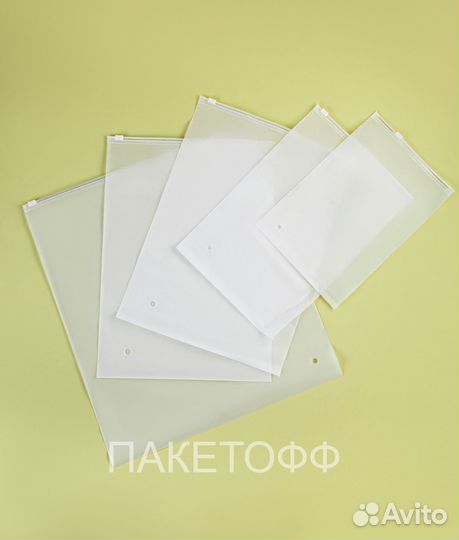 Zip-Lock (Зип-Лок) пакеты 25х30cm слайдеры с замко