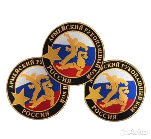 Шевроны (Нашивки) Единоборства