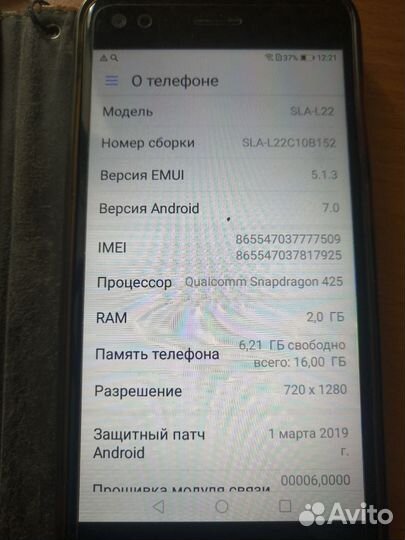HUAWEI Nova Lite 2017, 2/16 ГБ