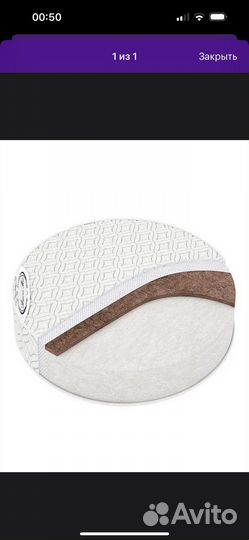 Матрас в круглую кроватку