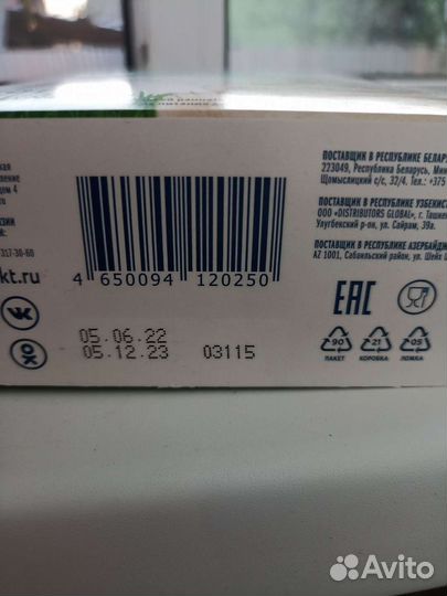 Детская молочная смесь