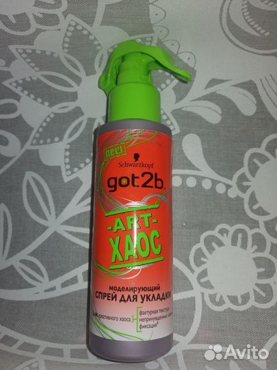 Спрей для укладки got2b Art Хаос Моделирующий 150
