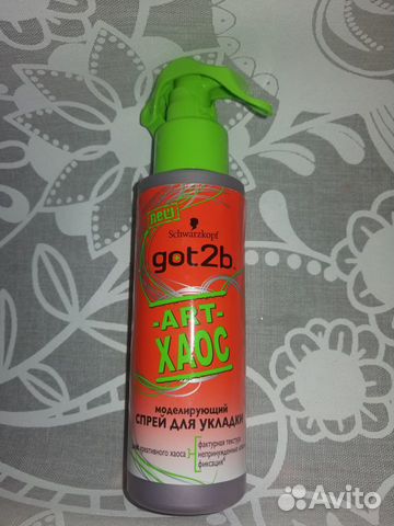 Спрей для укладки got2b Art Хаос Моделирующий 150