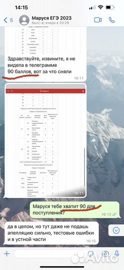 Репетитор по английскому языку егэ/огэ