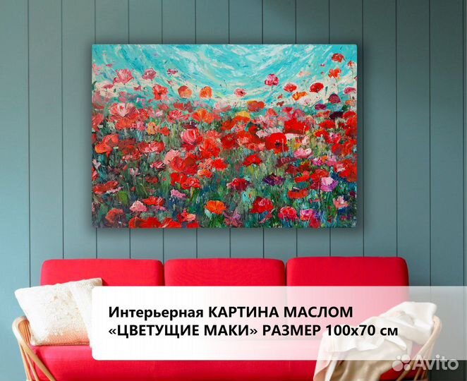 Большая картина маслом на холсте 100х70 см 
