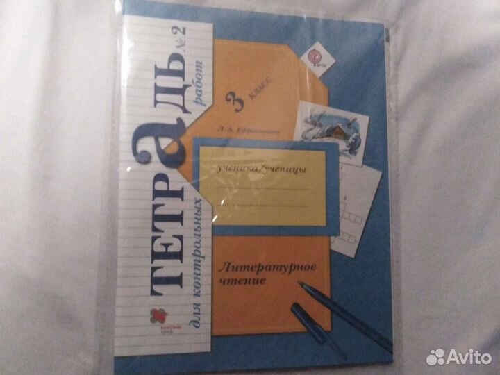 Тетрадь для контр. работ. Литер. чтение 3 кл