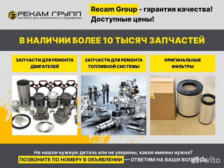 Форсунка caterpillar 2447702 для двигателей