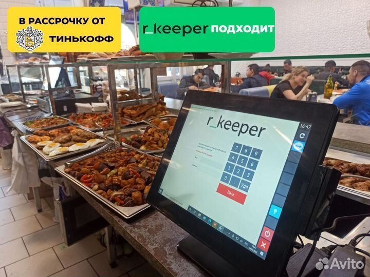 R keeper 7 комплекты в рассрочку