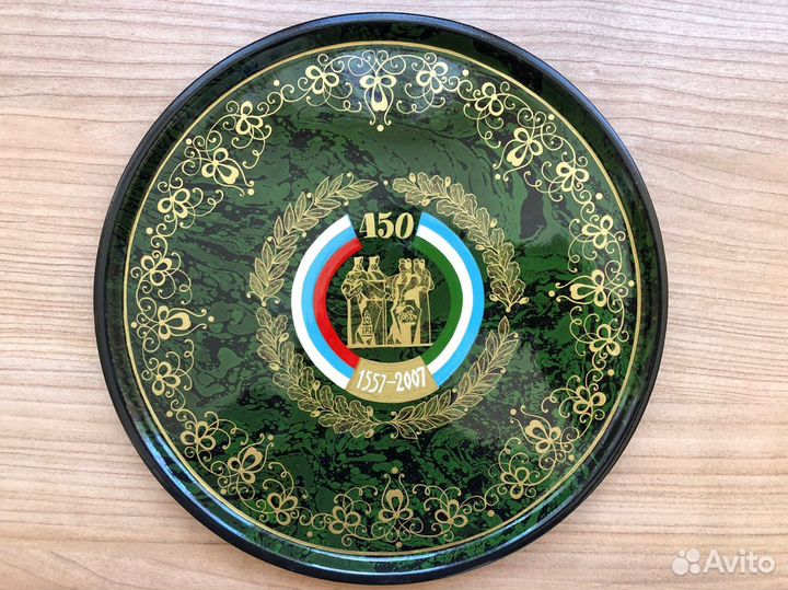 Тарелка панно Башкортостан под малахит