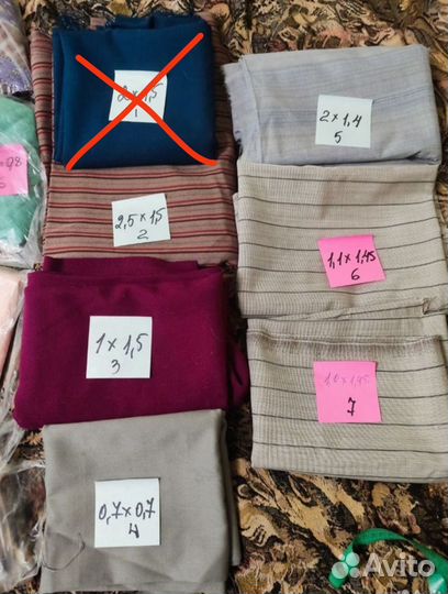 Отрезы ткани СССР