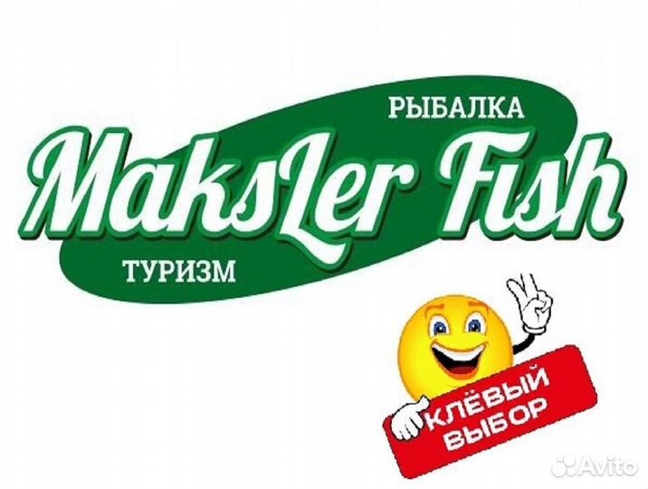 Вилка гриль для сосисок 50*12см Lux