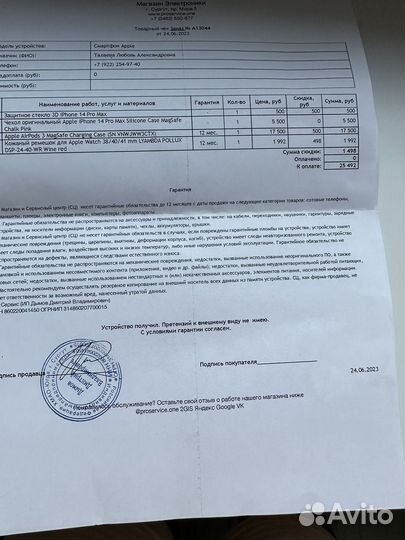 Наушники apple AirPods 3 MagSafe