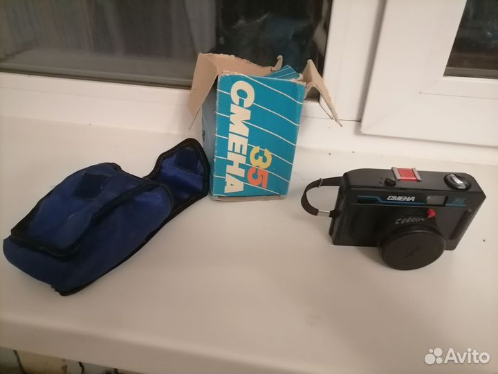 Плёночный фотоаппарат Смена-35