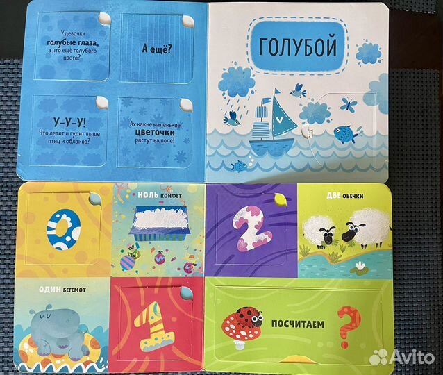 Книжки с окошками Clever