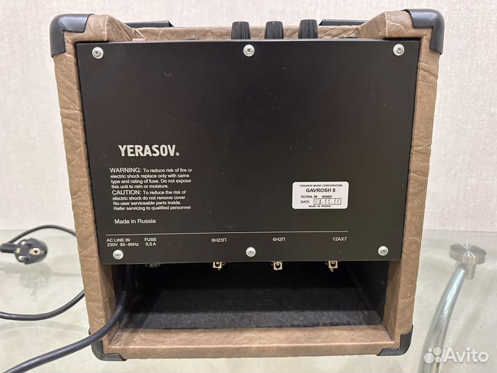 Ламповый комбик Yerasov gavrosh 8