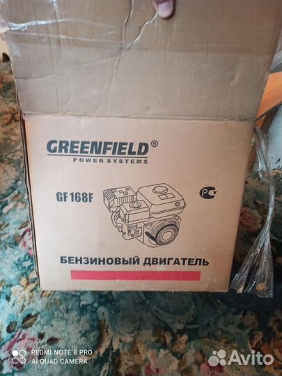 Двигатель бензиновый 4 х тактный
