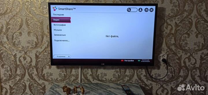 Телевизор LG