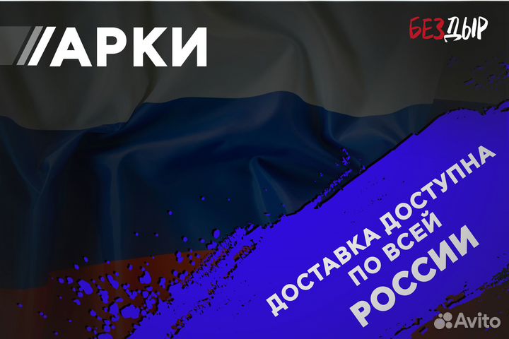 Кузовная арка Nissan Primera 3 P12 правая