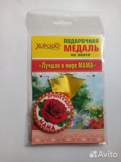 Медаль-значок