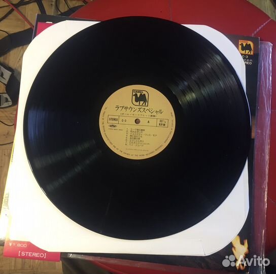 Paul Mauriat – Love Sounds Special