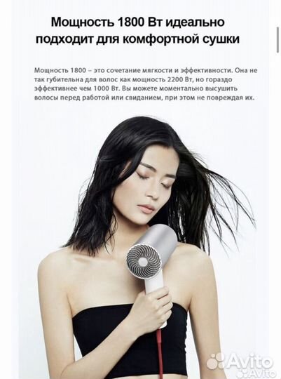 Фен xiaomi soocas H3S на запчасти