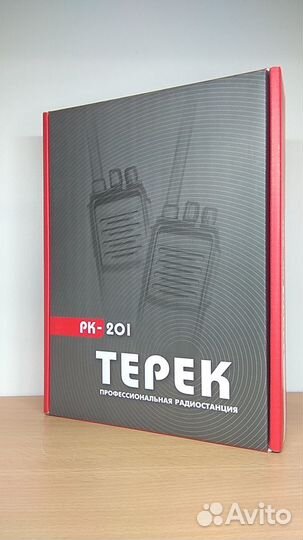 Портативная радиостанция Терек рк-201