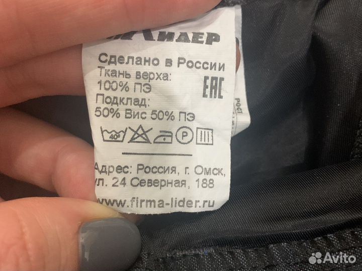 Брючный костюм для мальчика