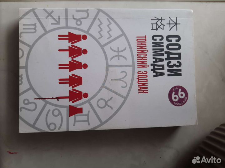 Книги. Психология. Детективы. Здоровье