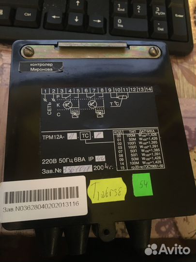 Терморегулятор овен трм12а