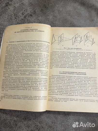 Техническое рисование Пугачев А. С